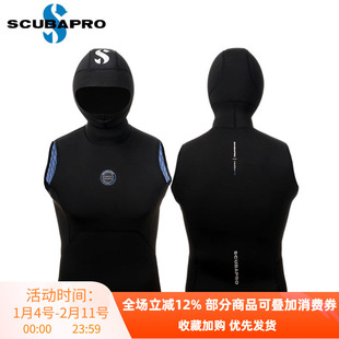 Scubapro Yulex VEST潜水服头套款背心湿衣无袖胶衣保暖内衬5/3mm