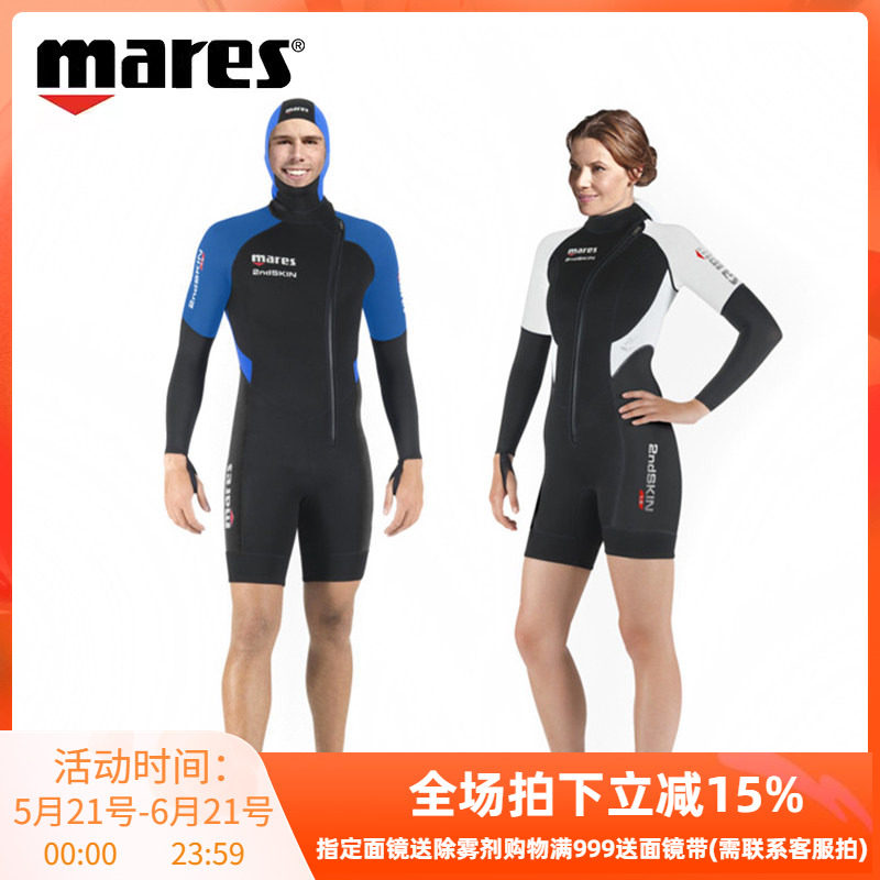 MARES 3mm连体湿衣短袖保暖保温水母服冲浪浮潜1.5mm潜水服带头套