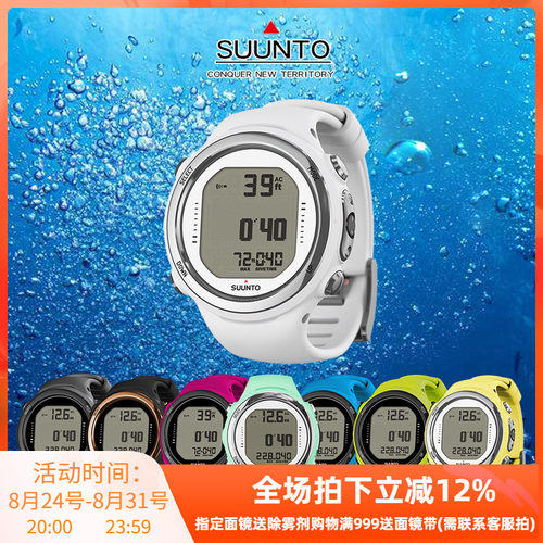 自由潜水肺专业极限运动手表