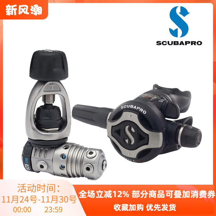 Scubapro钛合金呼吸调节器潜水