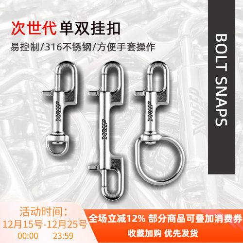 不锈钢单头钩挂钩潜水双头钩