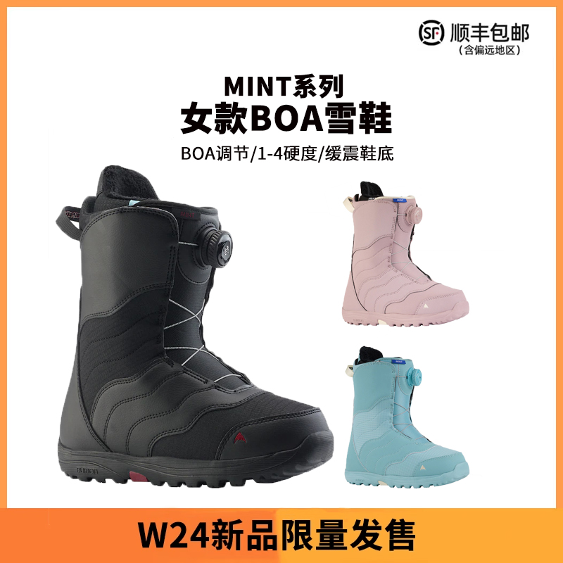 W2324雪季新品伯顿BURTON女士MINT BOA滑雪鞋单板131771雪靴进阶 户外/登山/野营/旅行用品 滑雪鞋 原图主图