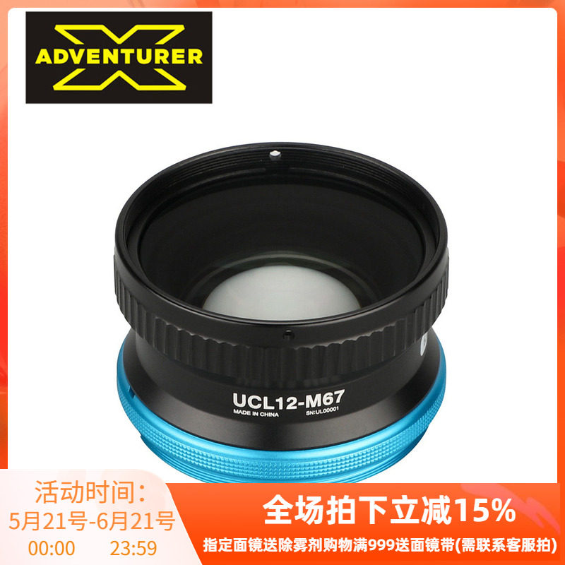 探险家+12微距镜外挂防水放大近摄镜RX100佳能TG5 TG6 TG7镜头G7X