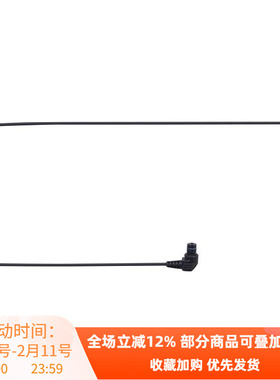 Sea&Sea双L型闪光灯光纤线引闪线同步连接线YS-D2/D3 Z-330 50128