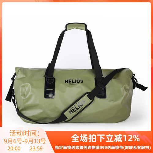 HELIOS Dry Bag多功能防水背包潜水防水包大容量防水袋 90L装备袋