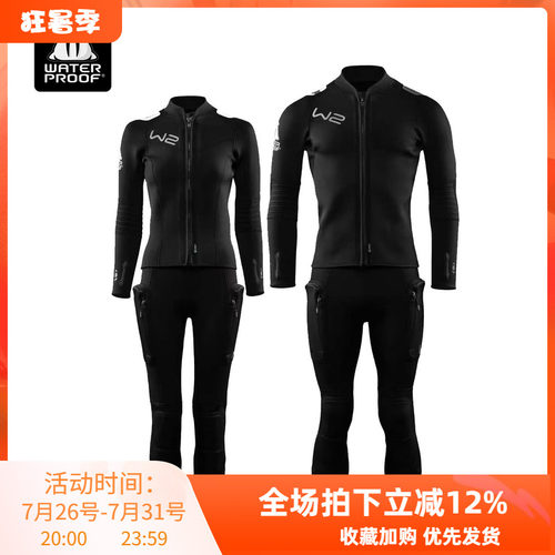 Waterproof W2 2.5mm分体潜水服保暖冲浪防寒湿衣上衣长裤男女款