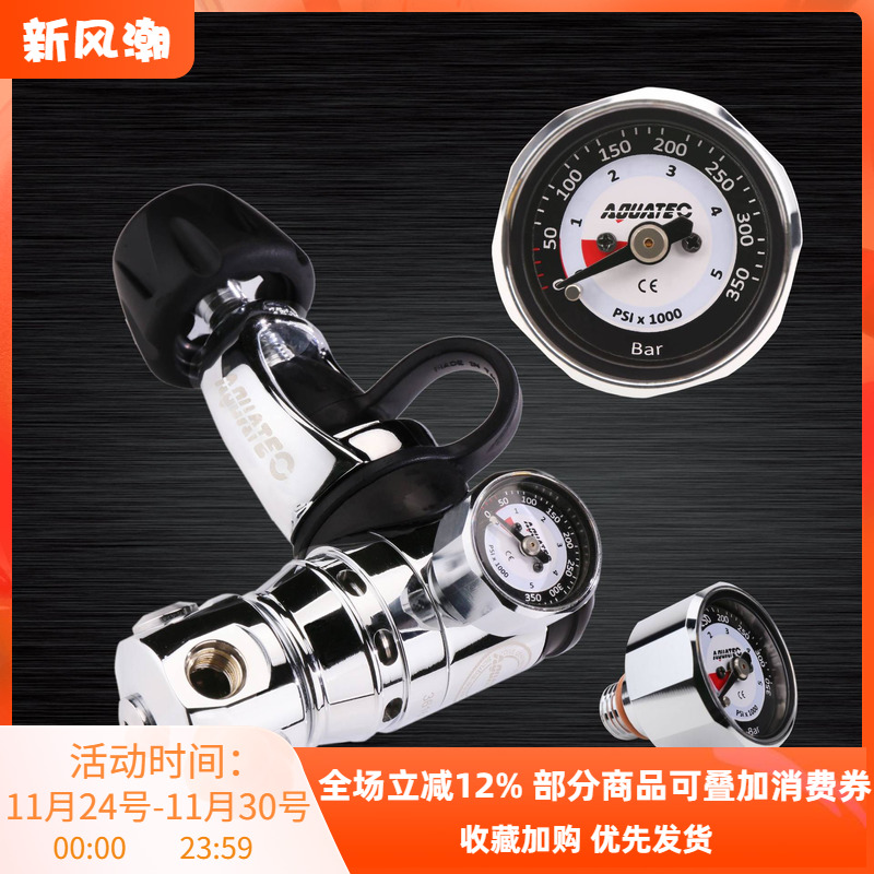 AQUATEC小马迷你压力表潜水