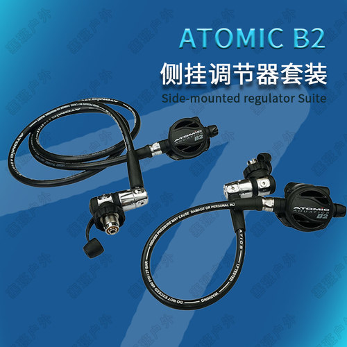 ATOMIC潜水装备压力表