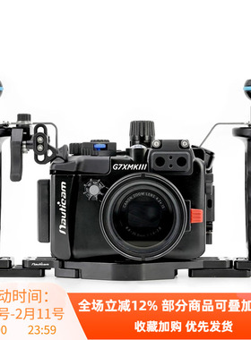 17330 Nauticam 佳能 Canon G7XIII 相机防水壳潜水相机防水壳