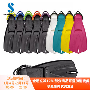 Scubapro Go Rental Travel潜水脚蹼可调节式蛙鞋可光脚穿弹簧带