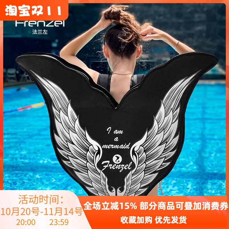 frenzel法兰左美人鱼脚蹼鱼尾