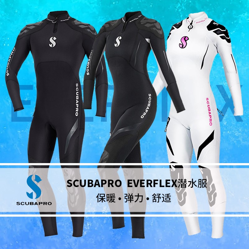 SCUBAPROEverflex3/2MM