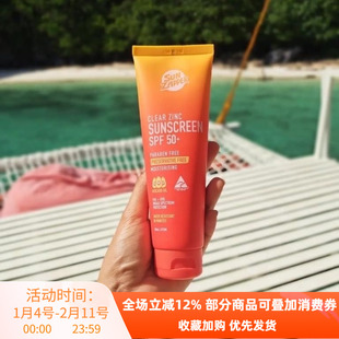 澳洲Sun Zapper冲浪防晒乳霜女面部全身防紫外线清爽不搓泥SPF50+