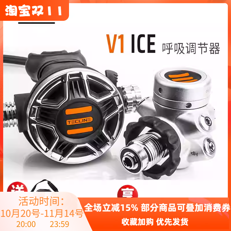 休闲潜水呼吸调节器水肺技潜长短