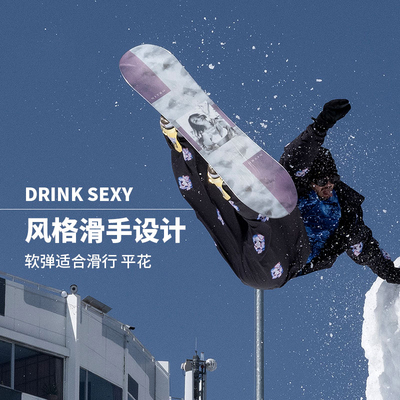 平花公园滑雪板尼卓爆款