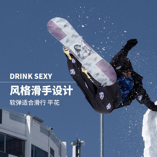 平花公园滑雪板尼卓爆款