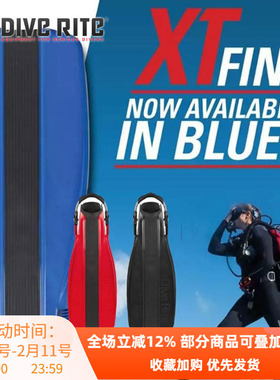 DIVE RITE XT FIN技潜专业装备可调节式脚蹼蛙侧挂diverite蛙踢