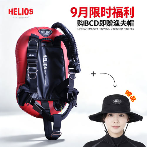 Helios BLACK KNIGHT ALPHA 30磅潜水BCD浮力调节控制器潜水背飞