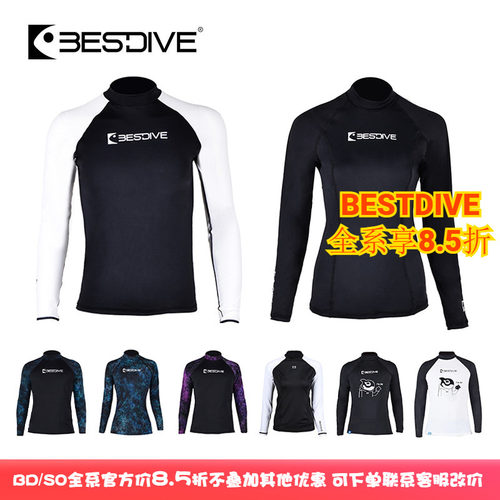BESTDIVE防晒速干浮潜弹力长袖