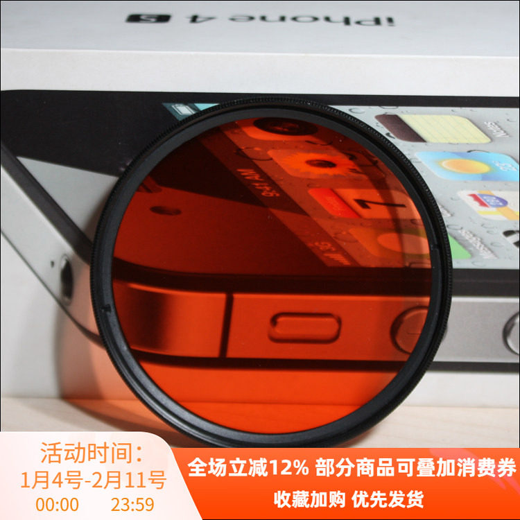 潜水壳专用红色水下滤镜G15 RX100 NEX5系列潜水壳专用 67mm卡口