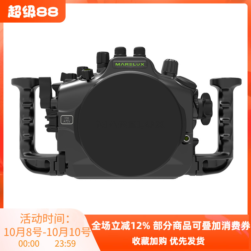 防水罩适配佳能EOSR5C/R6
