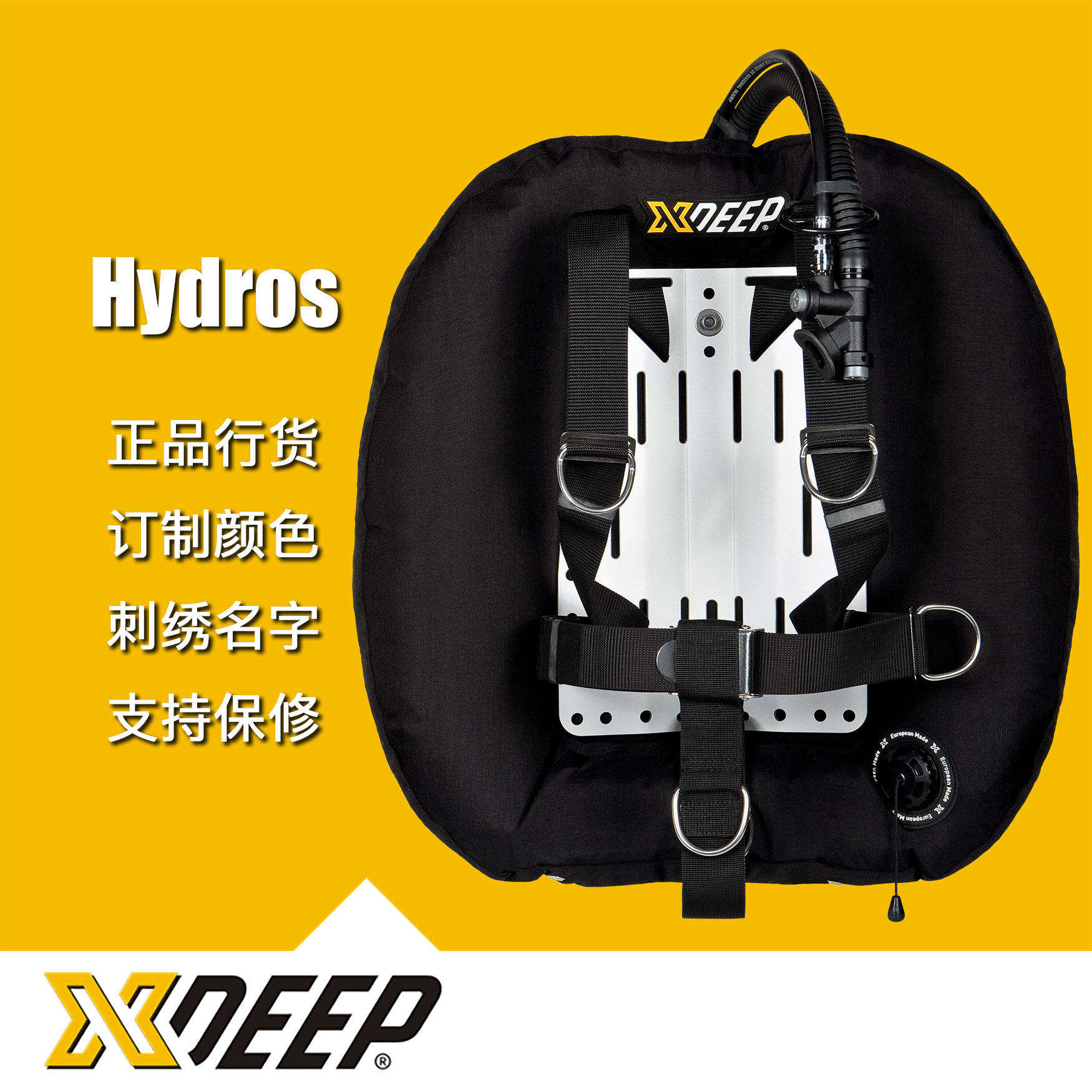 XDEEP HYDORS 40磅50磅技术潜水双瓶背飞新店促销订制彩色囊