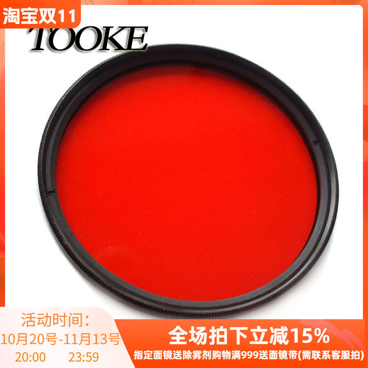 M67卡口 红色滤镜G16 RX100 NEX-5N/5R   MPK-URX100A相机潜水壳