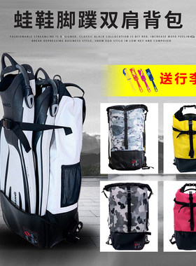seaplayoccp30l多功能双肩包背包
