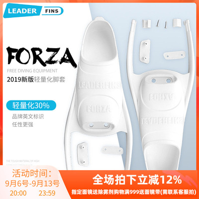全新欧洲Leaderfins脚蹼潜水