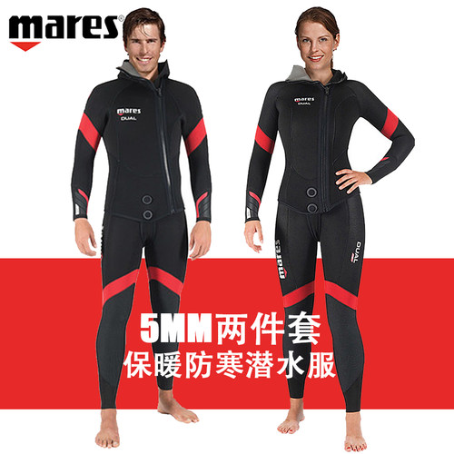 MaresDual5mm男款5mm两件套