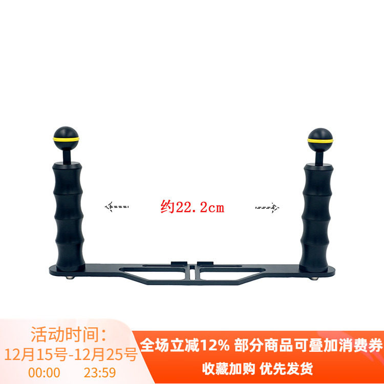 TG5 TG6 TG7相机防水壳底盘托盘GOPRO双握把支架潜水摄影灯臂组合