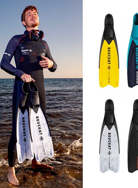 BEUCHAT Mundial One 50/61自由潜水长脚蹼套脚款热塑蛙鞋蹼