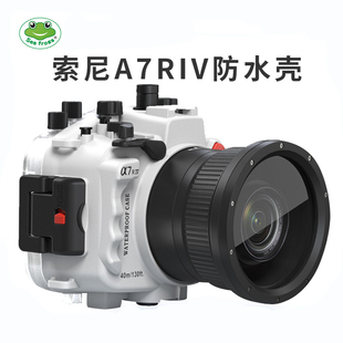 海蛙seafrogs水下摄影相机防水壳SONY索尼A7RIV相机防水壳潜水罩