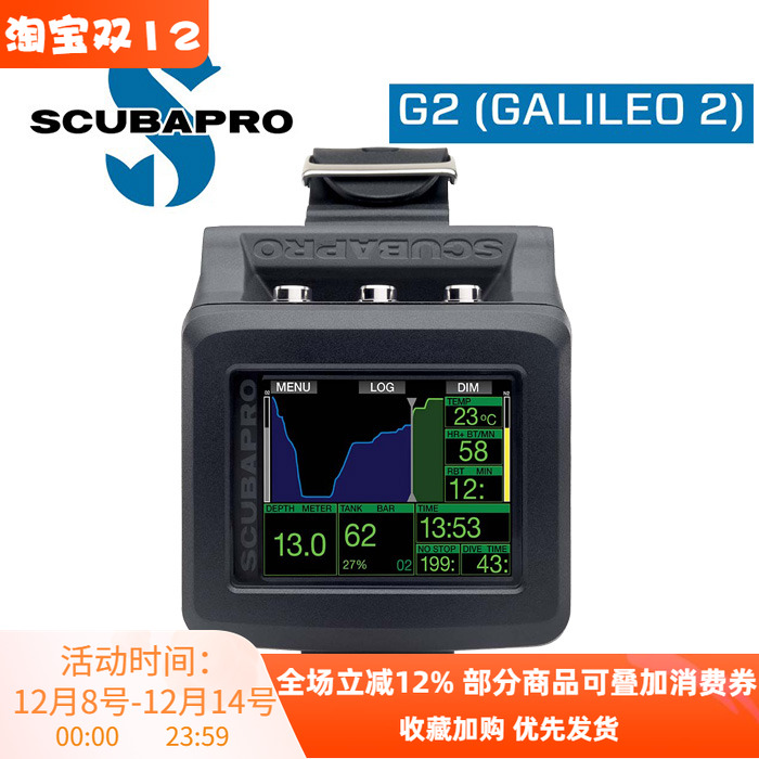 SCUBAPRO潜水电脑表水肺传感器