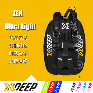 XDEEP 潜水背飞订制彩色气囊铝板BCD水肺浮力控制器 ZEN超轻豪华版