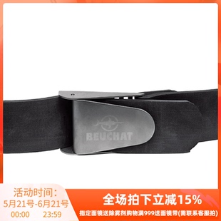 BEUCHAT Neoprene US Belt 不锈钢头配重带 潜水配种带