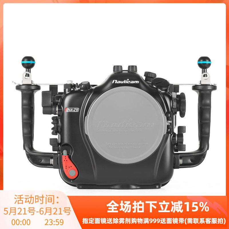 17228 NA-Z9相机防水壳 适用于Nikon Z9 Camera