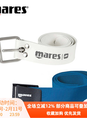 MARES Weight Belt 潜水铅块腰带 负重铅带 专业自由潜水肺配重带