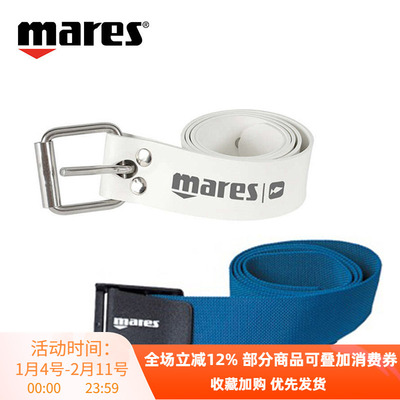 MARES负重腰带铅块潜水铅带
