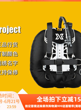 XDEEP Project 次世代双瓶背飞 新店促销 新品 订制彩色气囊 背板