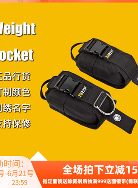 XDEEP 背飞配重包 快卸配重包 铅包 适用于各型号配重带BCD配重袋