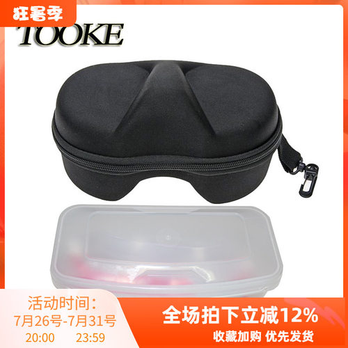 潜水面镜盒通用型浮潜evamares