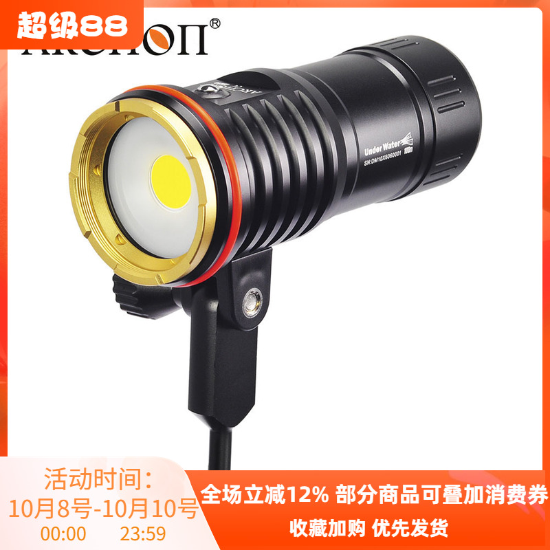 正品奥瞳潜水手电筒摄影补光灯