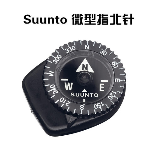 Suunto微型迷你指北针指南针