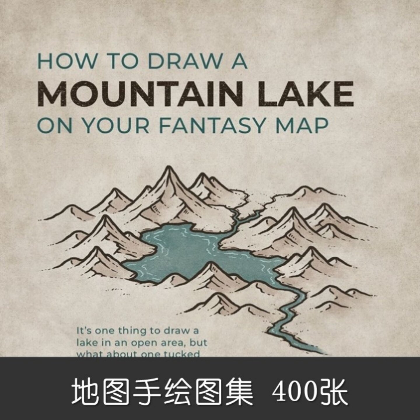 m433手绘地图设计素材装饰素材400张山脉湖泊幻想地图素材集