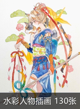 A622动漫二次元水彩女孩人物手绘画画临摹图片素材srmo插画素材图