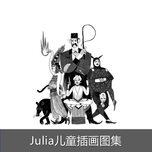 A788julia儿童插画图片临摹参考素材图黑白手绘板绘国外儿童插画
