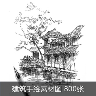 A505建筑黑白手绘临摹素材圆珠笔钢笔画针管笔线描速写线稿素材图