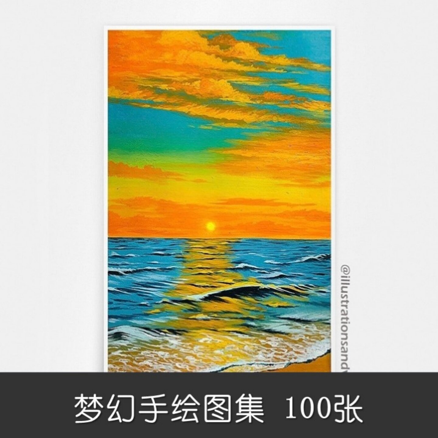 A396100张手绘风景画设计素材海景海洋水彩水粉装饰画日落梦幻