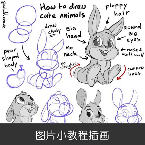 m489动物人物造型图片教程可爱插画设计素材卡通线条兔子教程图集